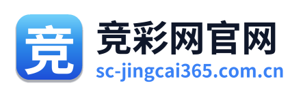 竞彩网